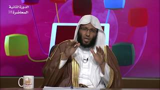 صورة أحكام الجنائز - المحاضرة 18 - الفقه - المستوى الثاني (2) - د. خالد بن عيد الجريسي