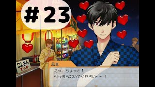 (ときメモGS４)萎れ社会人が青春取り戻す　#23 2周目3年目9月～