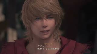 ff16　その10