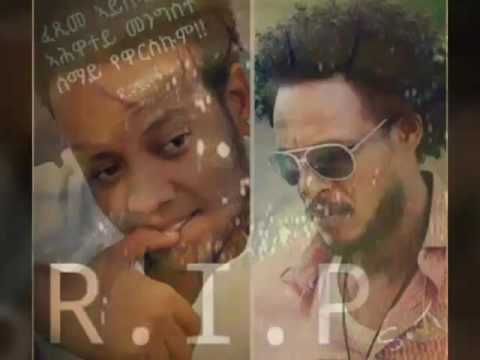 Merhawi sbhatleab  - Aytsekefi  ኣይትሰከፊ  New Eritrean music