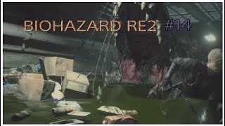 「ホラー」BIOHAZARD RE2 (バイオハザード)#14 GIN実況