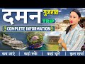 Daman Low Budget Trip Daman Tour Guide Daman Tour Plan Daman Gujrat Daman Tourist Places
