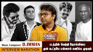 Music Composer D Imman - Chai with Chithra Maratho