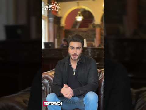 Imran Abbas - Call to Action for PSI