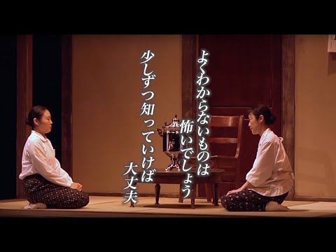 わが家にソ連人がやってきた【2021年作品】