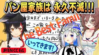 パン屋は永久不滅！【大神ミオ/戌神ころね/天音かなた/ホロライブ/切り抜き/ホロライブ切り抜き/JP,EN-CC/clip】
