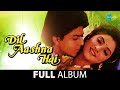 Dil Aashna Hai Kisi Ne Bhi Shah Rukh Khan Divya Bharti Mithun Chakraborty Pankaj Udhas