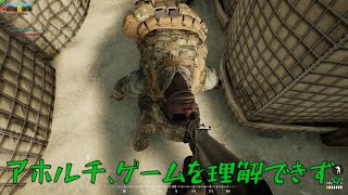 SQUADを高速であきらめる男