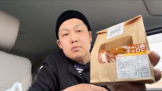 『逆再生』🍟｡いしほて見でのるす成生んさくたをケッロコが漢←