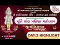 Nagalpar Mandir Murti Pratishta Mahotsav Day 2 Highlights