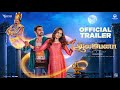 Aalambana - Official Trailer | Vaibhav, Parvati | Hiphop Tamizha | Pari K Vijay | KJR Studios