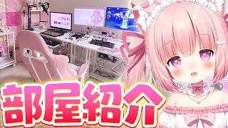 【 部屋紹介 】フォートナイト女子最強ろりっ子天使Vtuberの禁断のお部屋紹介【フォートナイト女子】【APEX女子】