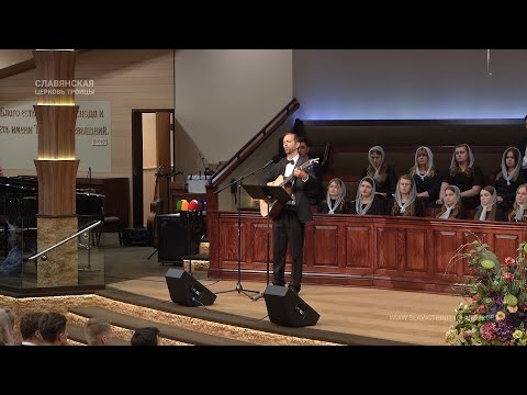 "Боже, да будет воля Твоя" - Соло