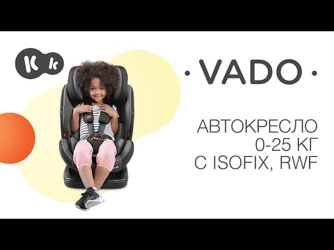 Автокресло Kinderkraft Vado Black (KKFVADOBLK0000)