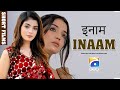 Inaam Short Film Laiba Khan Sadaf Aashan Aadi Geo Films