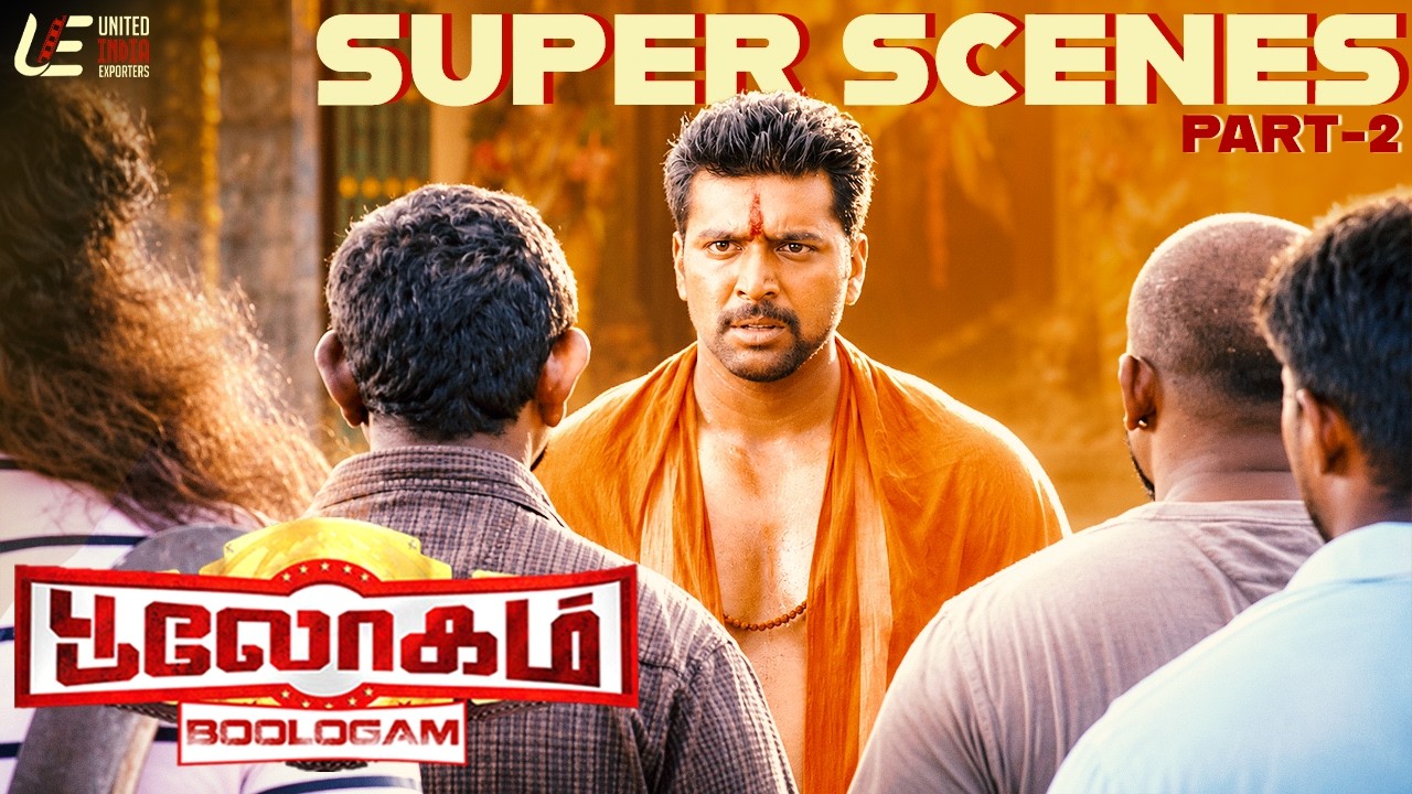 Bhooloham Movie Scenes Part - 2 | Jayam Ravi, Trisha, Prakash Raj | Action Blockbuster