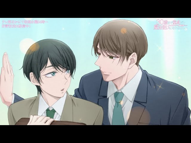 マジカルラブ / 安達清&黒沢優一 (CV.小林千晃・鈴木崚汰)