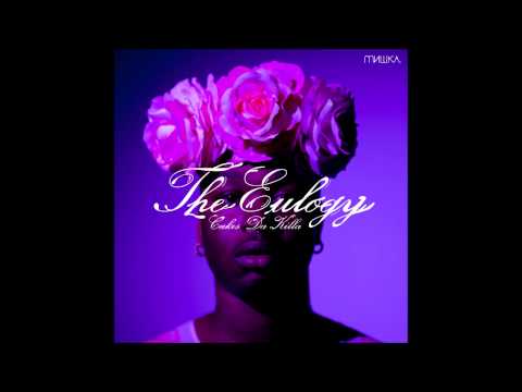 Cakes Da Killa - Get Right (Get Wet)