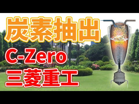 樹皮は大気からメタンを除去します