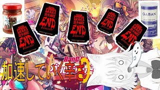 【バンドリ！ガルパ】フルコンミスる度に辛くなっていくペヤング激辛MAXEND後編【Vtuber実況】