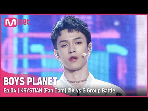 KRYSTIAN - BOYS PLANET - Mnet