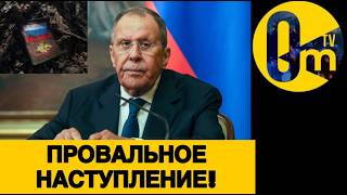 ПОЗОР ДЛЯ ВСЕЙ РОССИИ!