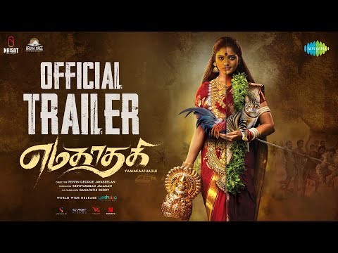 Yamakaathaghi - Official Trailer
