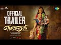 Yamakaathaghi Official Trailer Roopa Narendra Prasath Peppin George Jayaseelan Jecin George