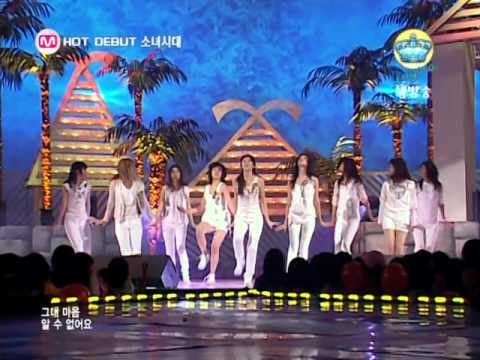 [Debut Stage] 070816 소녀시대 (SNSD) - Beginning @ MCD 엠카운트다운