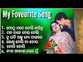 My Favorite Odia Song Youtube Love Odiasong
