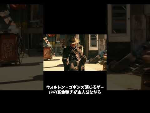 「Fallout 5」: ベセスダは予期せぬサプライズを用意している