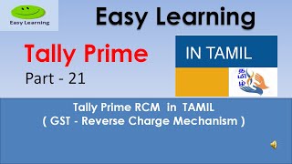 Tally Prime RCM  ( Reverse Charge Mechanism ) in TAMIL - Part 21