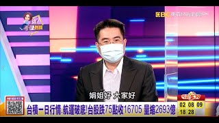 【這！不是新聞_精華篇】20211018 #謝宗霖 東森財經台 主持人:陳斐娟 (精華無廣告) (圖)