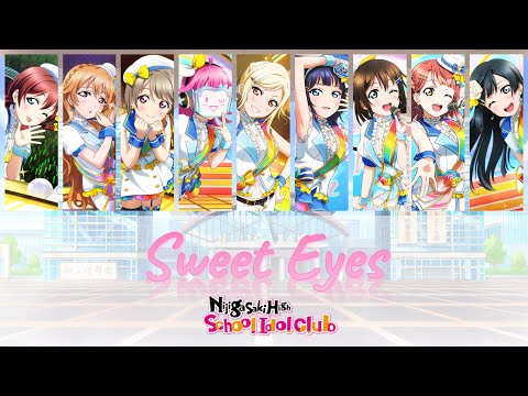 Nijigasaki High School Idol Club - Sweet Eyes (Color Coded, Kanji, Romaji, Eng)