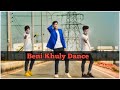 Beni Khuly | Dance Cover | S Star Rony |  @MUZAMUSIC  | @HabibWahidofficial  | Trending Dance Video