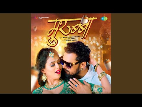 Murabba (Full Audio) — watch video
