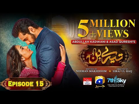 Tere Bin Episode 16 Teaser   15th February 2023