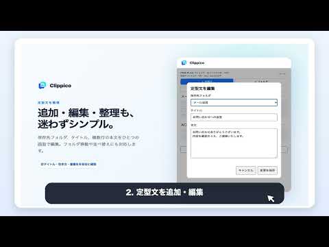 アイテムの動画サムネイル