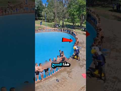 لن تصدق كيف أفسد طفلان التحدي وخسر الجميع الجائزة 😱🏊‍♂️