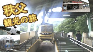 【ゆっくり鉄道実況】自由気ままな鉄道実況第30回 秩父観光の旅