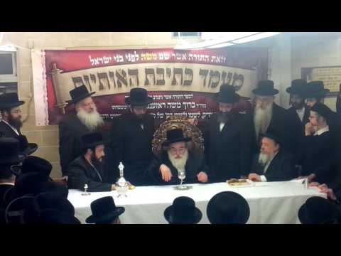 Hachnosas Sefer Torah Vizhnitz Rebbe Montreal 2013