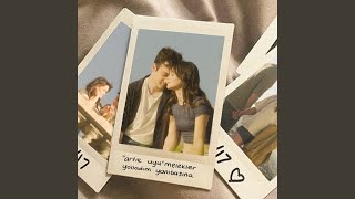 Artık Uyu Lyrics English Translation