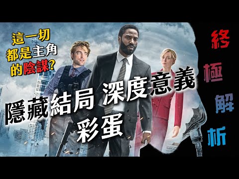 天能 解説