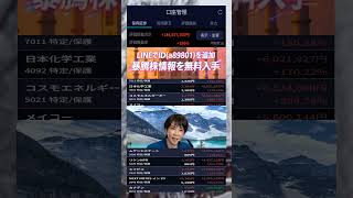#資産形成,#投資戦略,#投資信託,#ETF,#インデックス投資,#積立投資,#NISA,#新NISA,#つみたてNISA,#iDeCo,#配当金