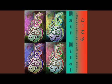 Hijaz Sol (G) حجاز