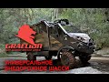 GRAELION Шасси с одинарной кабиной