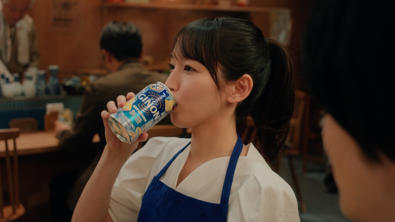 GINON CM 「NON姉ちゃん 超スッキリ」篇 30秒 吉岡里帆