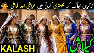Travel to Kalash Pakistan 2026 | Kalash Valley Pakistan | Kalash People History &amp;amp;  in Urdu/Hindi