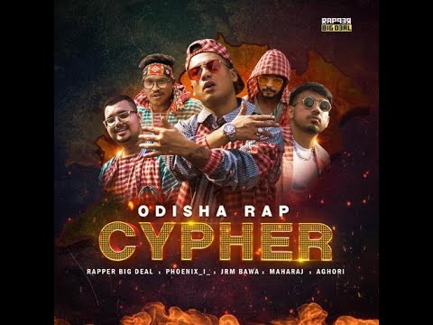 Odisha Rap Cypher - Rapper Big Deal, Phoenix, JRM, Maharaj, Aghori | Prod. by Big Deal