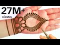 Easy Simple Eid Special Stylish Mehndi Design Front Hand Mehandi For Hands आसान मेंह